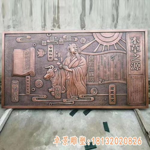铜浮雕壁画工艺品 南充铸铜雕塑壁画厂
