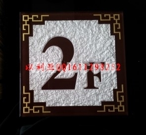 苍南县以利亚浮雕工艺厂_产品中心_制作浮雕标示牌标牌
