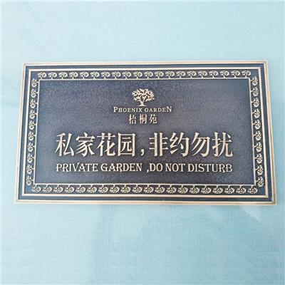 房地产标识牌相关产品推荐