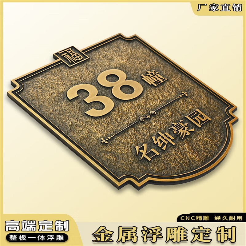 澳颜莱公司大门门牌 仿古铜牌子金属浮雕企业铭牌广告牌授权.