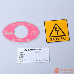 南京不锈钢标牌大品牌值得信赖