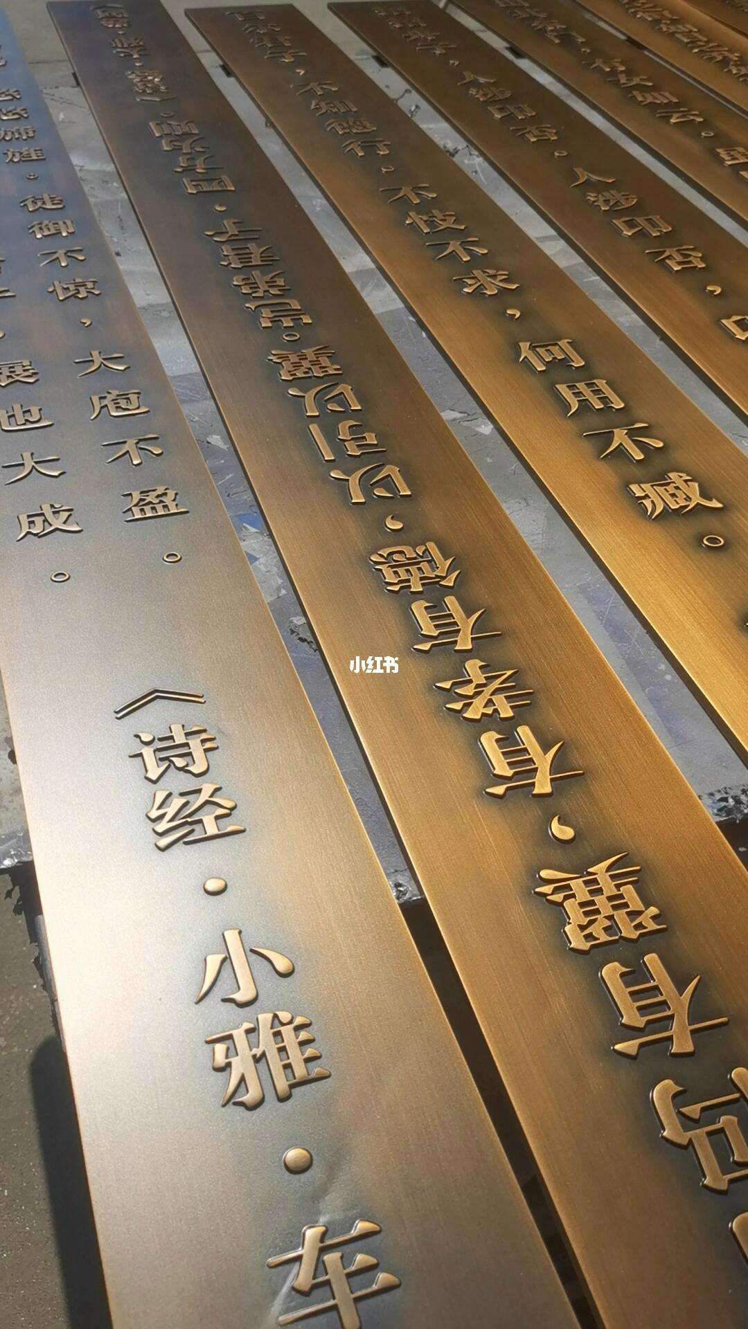 黄铜浮雕标牌