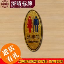 【男女标牌】最新最全男女标牌返利优惠_一淘网