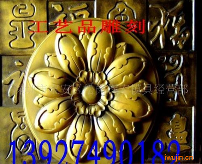 深圳市宝安区松岗辉宏模具经营部 - 爱五金网
