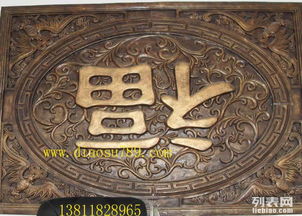 图 玻璃钢仿铜浮雕,北京雕塑公司 北京艺术品 收藏品