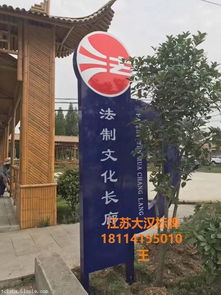 威海企业户外宣传栏生产不二之选