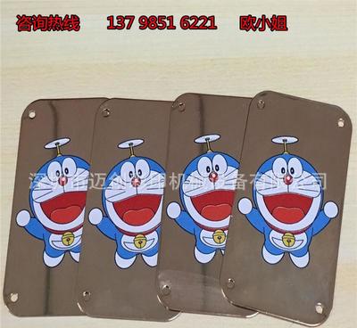 【广告金属标牌数码印刷机 3D立体浮雕金属制品UV万能平板喷绘】价格_厂家_图片 -