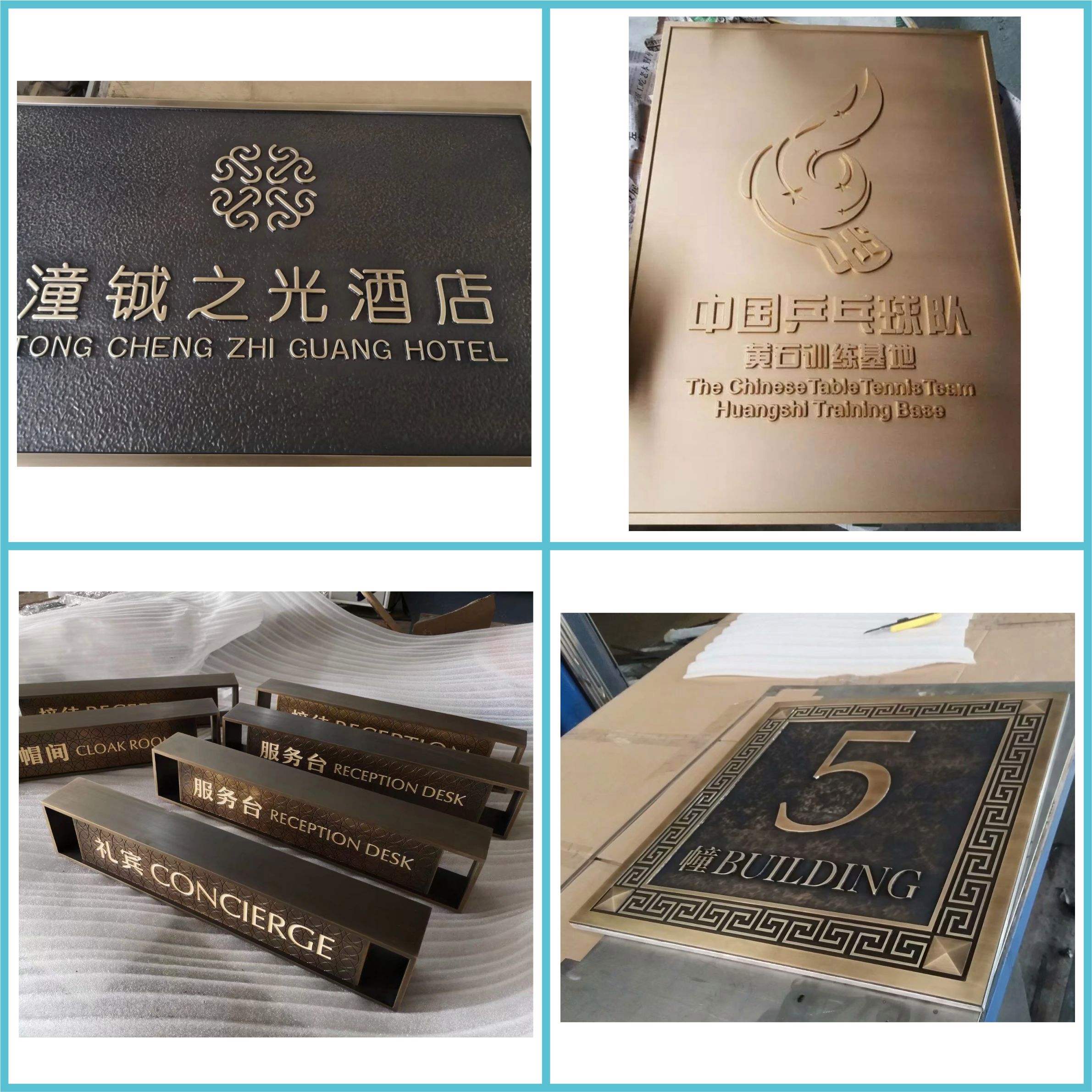 金属浮雕加工雕刻井盖黄铜地砖展示铭牌铜板金属加工件-折啊网