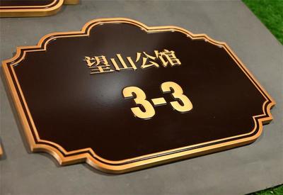 金属浮雕 云南浮雕 精工广告浮雕壁画厂家