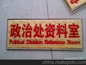压克力制作供应商,价格,压克力制作批发市场 