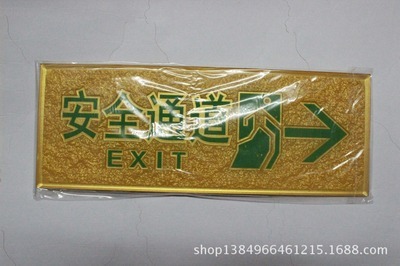 【厂家生产 浮雕牌 浮雕指示牌 浮雕警示牌 浮雕告示牌】价格,厂家,图片,铭牌,苍南金乡垚徽标识-