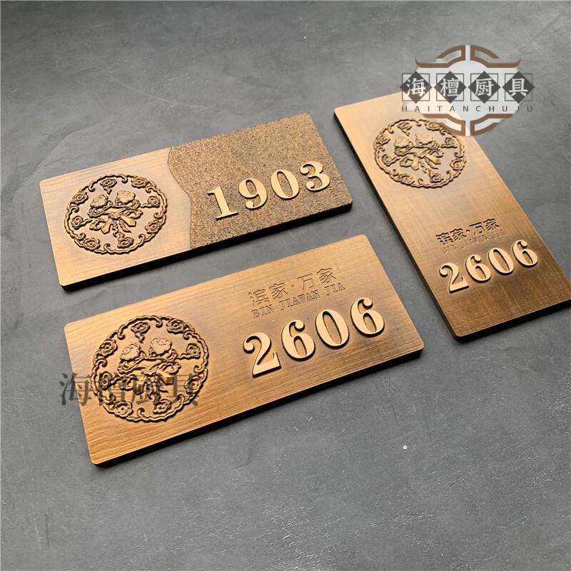 公司铭牌定制仿古铜牌浮雕金属门牌号码牌别墅标牌个性定做铝合金 铝