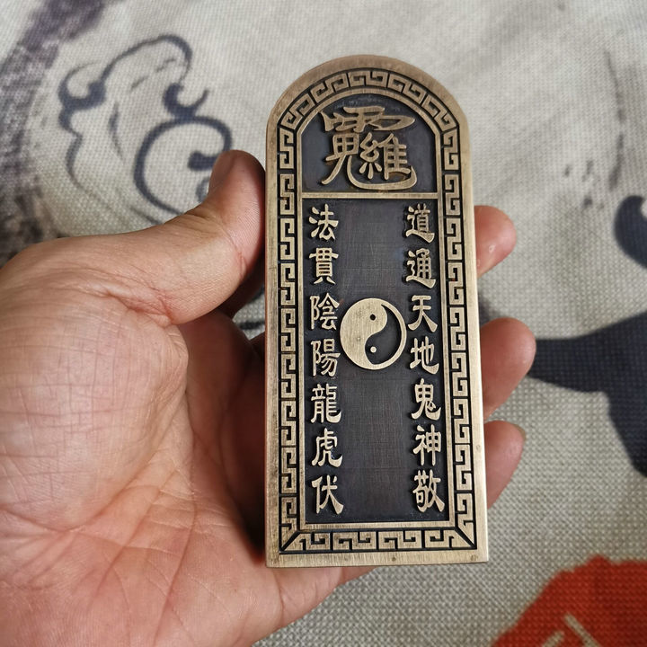 【北京融视通 铜浮雕铜牌做旧高端地产标牌仿古标牌别墅门牌定制 顺丰