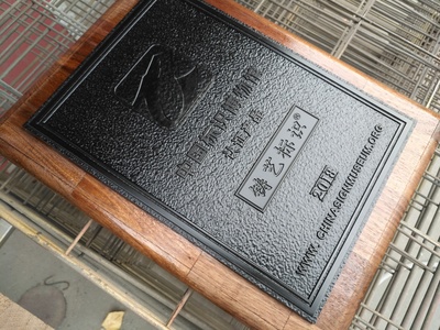 融视通诚招全国标识项目加盟合作 北京铜牌定做铜板雕刻定制纯铜浮雕木托铜牌刻字制作铝板仿古铜标牌金属雕刻门号牌广告标牌