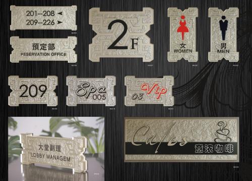 浮雕标识牌怎么做的
