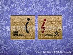 【产品指示牌】产品指示牌价格/图片_产品指示牌批发/采购_产品指示牌厂家/供应商
