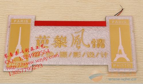 石头纹金色浮雕标牌 浮雕麻木纹金色底纹